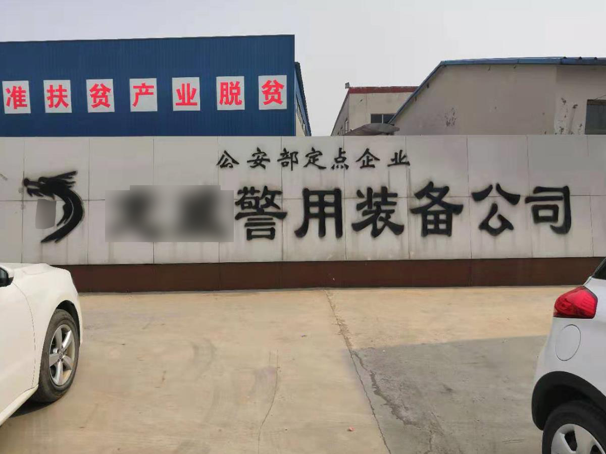 陕西某安全技术装备有限公司采购德蒙皮带螺杆压缩机案例